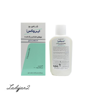 شامپو سبوس برنج ایروکس مخصوص موهای خشک و رنگ شده