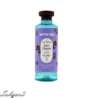 شامپو ضد آلودگی انگور و روغن مورینگا ویت یو